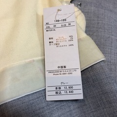 ★R.F★ベロアリボン付きワンピース の画像