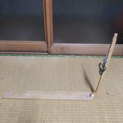 折り返しくけ台、差し上げます❗️