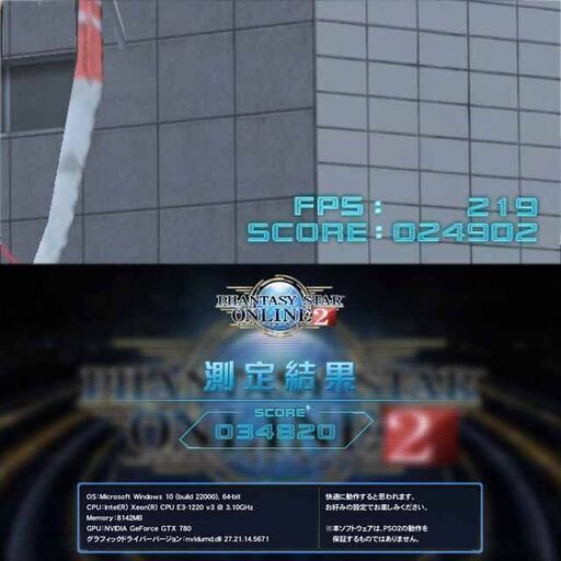 【☆ナイトブルー☆高FPSゲーミングPC】フォートナイト・Apex◎現品組み上げ製造管理番号：1216JPS1 ☆ナイトブルー☆高FPSゲーミングPC】フォートナイト・Apex◎現品