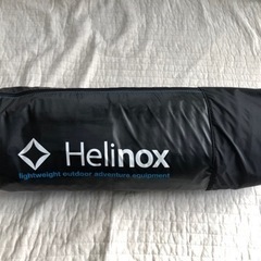 Helinox ヘリノックス　コットワンコンバーチブルインシュレーテッド