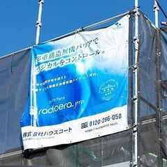 塗装工　<塗装工事は大きな手応えと達成感ある面白いシゴト！>の画像