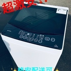 ET878番⭐️maxzen洗濯機⭐️  2018年式