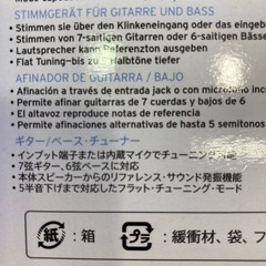 KORG☆ギター 、ベース チューナー☆GA-2☆コルグの画像