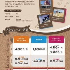 ♦️岐阜♦️公香ボイトレスクール(お気軽にどうぞ🎶)の画像