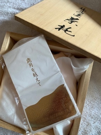輪島塗　茶托【 宮内庁御用達 】4枚