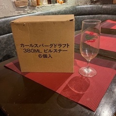 カールスバーグ　販促用　ピルスナー