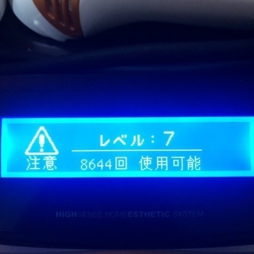 脱毛器 ケノン