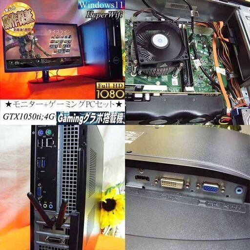 【モニターセット☆高FPSゲーミングPC】フォートナイト◎現品組み上げ製造管理番号：1216JPS2 モニターセット☆高FPSゲーミングPC】フォートナイト◎現品組み上げ