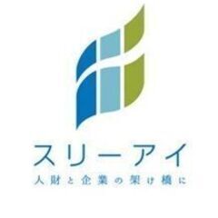 【フルタイム求人】大人気！ベッドメイキングお願いします！