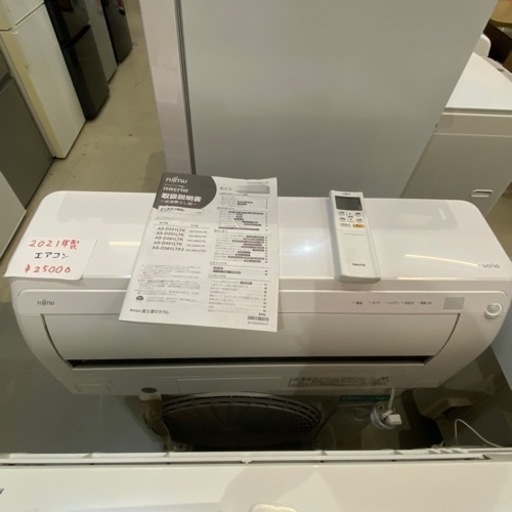 Sakado Express 富士通 noria 8個まとめ売り Sakado Express 富士通 noria 8個まとめ売り Sakado Express 富士通