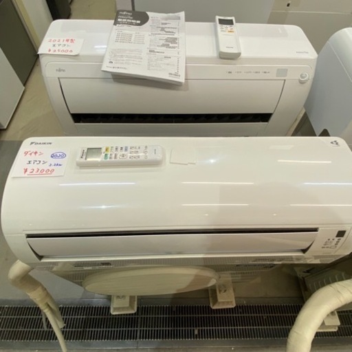 エアコン 20000円～30000円 富士通 ダイキン HITACHI ハイセンス