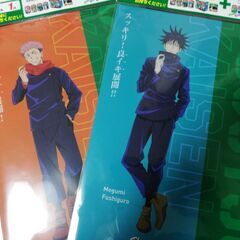 【無料～12/21お問い合わせ迄】［ノベルティ］クロレッツ 呪術...