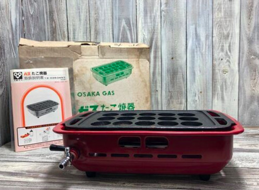 良品！都市ガス用たこ焼きプレート