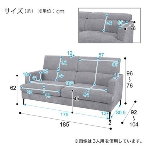 3人用布張りソファ