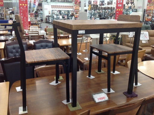 木目調 スチールフレーム ダイニング3点セット【9659900】