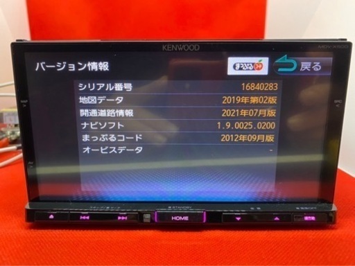 KENWOOD 彩速　MDV-X500 フルセグ　最新地図更新済　新品パーツ多数1-1