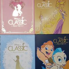 【８冊セット ディズニー オン クラシック(まほうの夜の音楽祭)の記念パンフレット４点セット】の画像