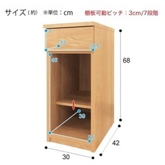 サイドテーブルの画像