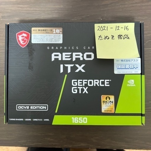 家具 gtx1650