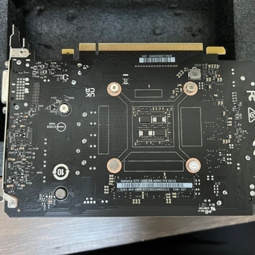 gtx1650