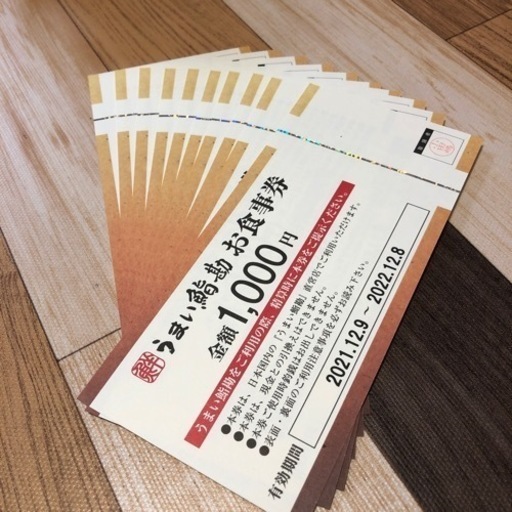 うまい鮨勘のお食事券1万円分