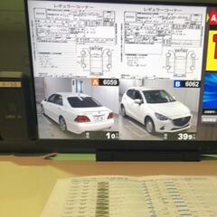 ご希望のお車お探しします。