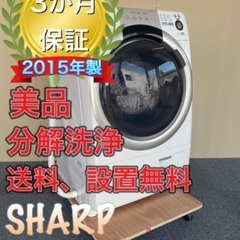 分解洗浄済み！送料設置無料！SHARP ES-S70-WL 