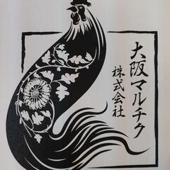 黒門市場☆鶏肉の販売