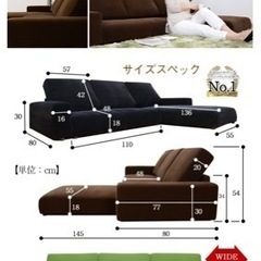 ✨決まりました✨L字ローソファー
