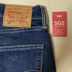 未使用！リーバイス 502の画像