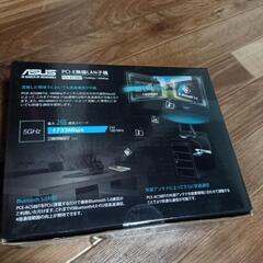 無線LANカードの画像