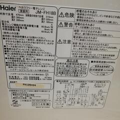 Haier 電子レンジの画像