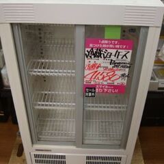 【直接取引】冷蔵ショーケース　Panasonic SMR-M66NB