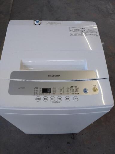 2021年製  全自動洗濯機(５kg)