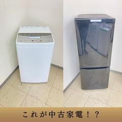 【地域限定送料無料】中古家電2点セット MITSUBISHI冷蔵...