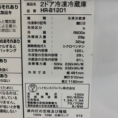 【美品値下げしました】120L冷蔵庫の画像