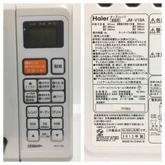 Haier ハイアール オーブンレンジ JW-V16A 2012年製 の画像