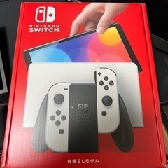 Nintendo Switch 有機ＥＬ　ホワイト