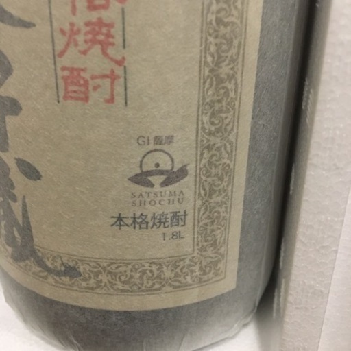 森伊蔵 1800ml
