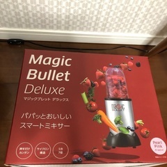 一台7役のミキサーです