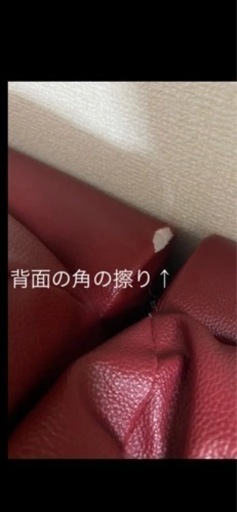 高級本革　おしゃれ　赤　