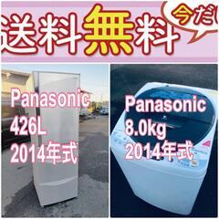 この価格はヤバい❗️しかも送料設置無料❗️冷蔵庫/洗濯機の?大特価?2点セット♪