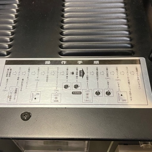 車バッテリーチャージャー　充電器　美品