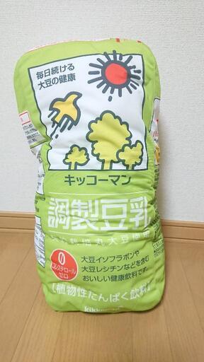 キッコーマン 豆乳クッション