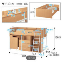 ニトリ ミドルベッド ライトブラウン