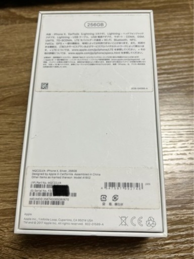 iphone x 256gb シルバー　simフリー