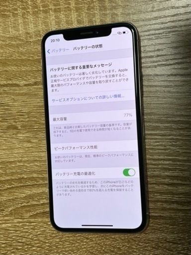 iphone x 256gb シルバー　simフリー