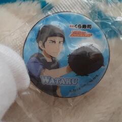 メジャーセカンド　WATARU 差し上げます