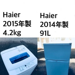 ★送料・設置無料★赤字覚悟！激安2点セット◼️冷蔵庫・洗濯機✨?