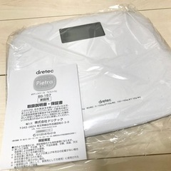 体重計【未使用】ドリテック BS-157 「ピエトラ」 ホワイト